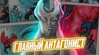 ИСТИННЫЙ ПЛАН ШИБАЯ ООЦУЦУКИ!
