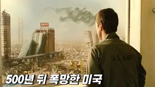 웃다가 시간 가는 줄 모르는 병맛영화ㅋㅋ[결말포함]