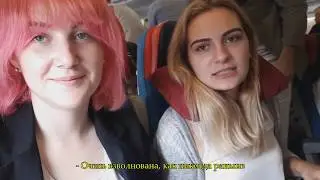 2018. Июль. Стамбул