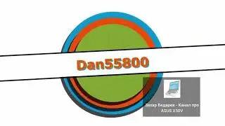 Истории заставок dan55800,Даннил Ермаков,ЕРМАКОВ 2013-2022