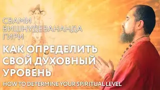 Сатсанг 
