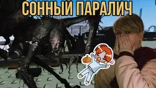 ИСТОРИЯ ПРО СОННЫЙ ПАРАЛИЧ с ПАШЕЙ ►ROBLOX ►CARD RIDE