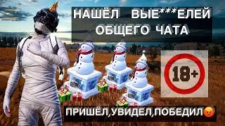 СКАЗАЛ НА ШКОЛУ, А САМ СПРЯТАЛСЯ В ОБЩАГЕ😂😂😂PUBG