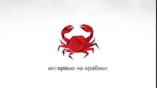 krabik