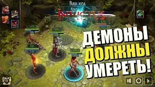 INVICTUS [ANDROID] - ПОШАГОВАЯ ОНЛАЙН-СТРАТЕГИЯ