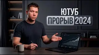 5 ПРОСТЫХ ДЕЙСТВИЯ ДЛЯ МИЛЛИОНА ПРОСМОТРОВ НА YOUTUBE /БЫСТРЫЙ СПОСОБ ПРОДВИЖЕНИЯ КАНАЛА НА ЮТУБ!