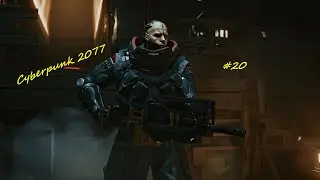 Cyberpunk 2077-PS5™ 4K® HDR Patch 1.5 Gameplay #20 Next-Gen (Hun-Sub)