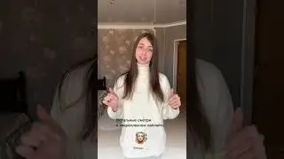 ХОЧЕШЬ СТОРИС КАК У БУЗОВОЙ ? 