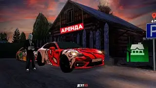 АРЕНДА НЕДВИЖИМОСТИ?! НА НЕКСТ РП - MTA NEXT RP