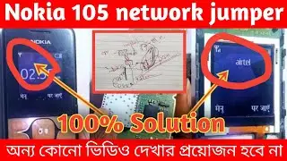 Nokia 105-106 Network problem Fix Solution//NokiaTA-1034 No Service Solution// nokia 105 antenna fix