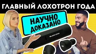 РАЗВОД ГОДА | ТИМАТИ ПРОТИВ АЛИЭКСПРЕСС | наушники black star