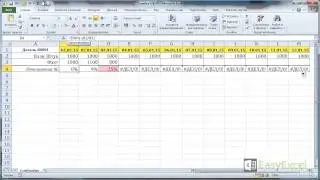 Ошибка в Excel 