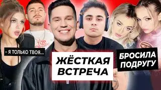 Масленникова и Эмиля помирили? / Симка раскрыла любовь с Анаром / Валя бросила Бэдбарби из-за влога