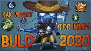 КАК ИГРАЕТ ТОП МИРА ЛИ СУН СИН 👑 ЛИ СУН СИН СБОРКА 2020 👑 лисунсин мобайл легендс \ mobile legends