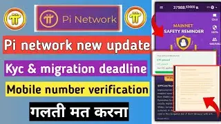 pi network new update | pi kyc & mainnet checklist problem | pi mobile number verification