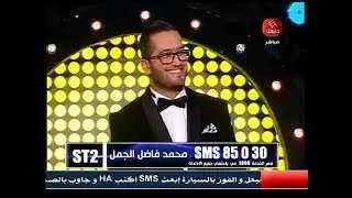 محمد فاضل يغني صابر الرباعي في الدور نصف النهائي