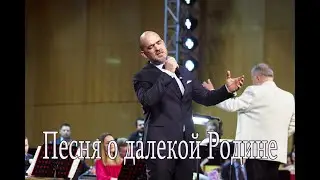 Методие Бужор "Песня о далекой Родине". Казань 16 марта 2023 г.
