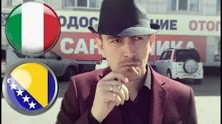 ПРОГНОЗ ОТ ИТАЛЬЯНСКОГО  МАФИОЗИ :)) ИТАЛИЯ - БОСНИЯ. 11.06.19
