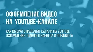 Тренинг 