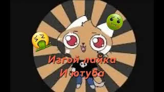 корфи изгой ютуба и лайка #симбастоп18 #корфиклоун #симбатоп #корфи #разоблачение #ксго #csgo #cs2