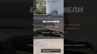 вот как выглядит рп инсульт, наблюдайте 