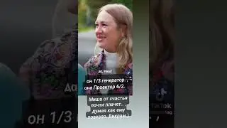 Она 6/2 , он 1/3, Идеальные Отношения. Дизайн Человека #дизайнчеловека #викрамдизайнчеловека