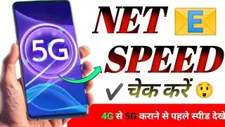5G Speed Test: Samsung vs OnePlus - Which is Fastest?