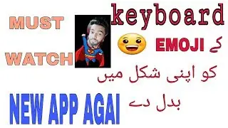 How to make your face emoji / in hindi urdu / BY ALN TECH