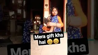 lao Mera gift kha hai 😆😆#viral #comedy #shorts