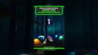 Подкрепление | меллстрой