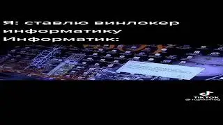 Санбою вирyc подкинули