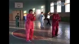 тайцзи.f4v