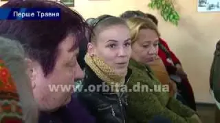 Децентрализация в селе Перше Травня: люди с Покровском – депутаты не с людьми