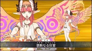 FGO Servant Spotlight: Caster of Okeanos Analysis, Guide and Tips