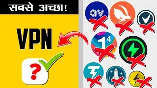 🥰 PUBG lite ke liye sabse achcha vpn kaun sa hai || Best Vpn For Pubg Lite