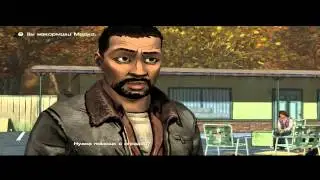 The Walking Dead начало 2 эпизода