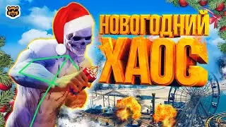 ЧИТЕР УСТРОИЛ НОВОГОДНИЙ ПЕРЕПОЛОХ - GTA 5 RP