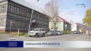 "Ожидание и реальность", сюжет телеканала "Масс Медиа", 09.04.24