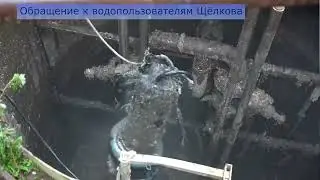 Пожалуйста, ради Христа, не кидайте в унитазы не подлежащие этому вещи!