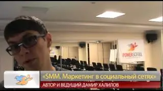Тренинг 