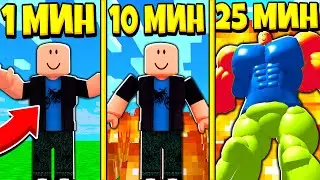 СИМУЛЯТОР ПОЖАРА В ROBLOX! СКОЛЬКО ТЫ ПРОДЕРЖИШЬСЯ?