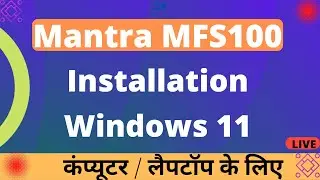 Download Mantra MFS100 Driver And Install Windows 11| Mantra MFS 100 Installation | Mantra RD