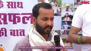 Coragen® Ke Sath, Safalta Ki Baat- Punjab