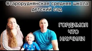 ГОРДИМСЯ что научили. Безопасное детство
