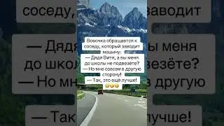 Вовочка