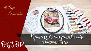 Обзор набора 