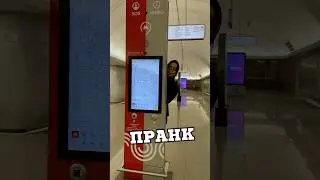 МОМО ПРАНК 😨