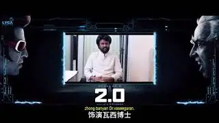 Superstar Rajinikanth Speaking in Chinese for 2.O Release in China | 6 Sep 2019