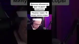 БУСТЕР ОБИДЕЛСЯ НА ПЧЁЛКИНА