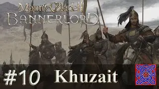 First Party : Mount & Blade II: Bannerlord - Khuzait let's play #10
